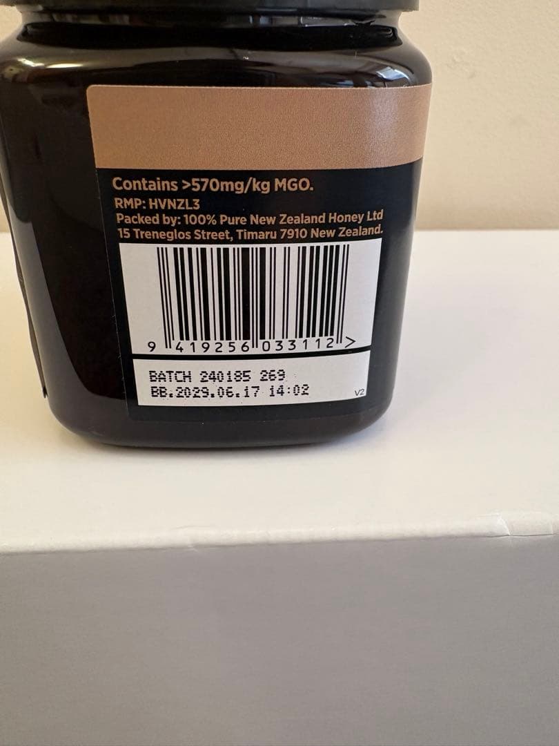 【3個セット】KARI KARI マヌカハニー UMF 16+ 250g