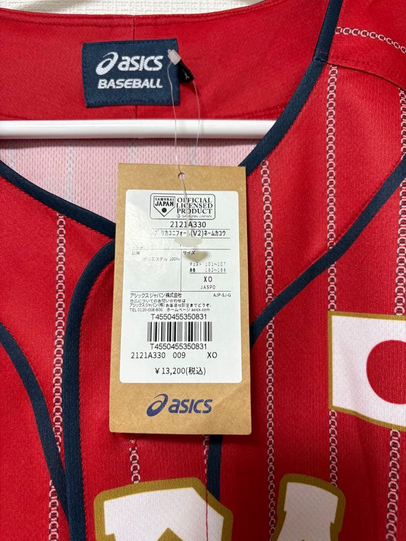 柳田悠岐 侍ジャパン 東京オリンピック ユニフォーム XOサイズ