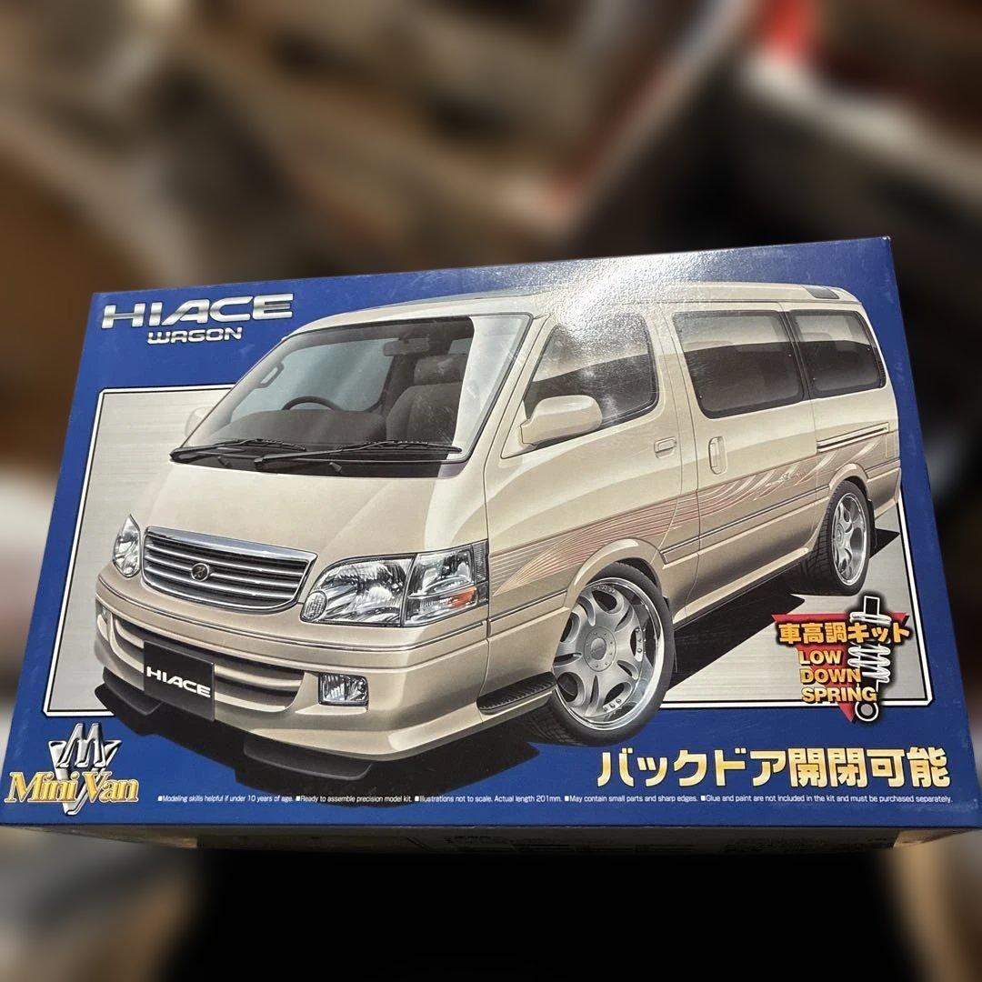 青島トヨタ ハイエース 初版ロッド