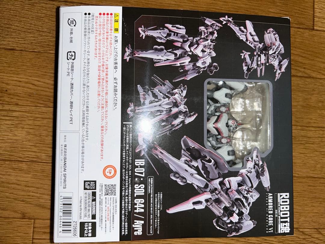 ROBOT魂 IB-07:SOL644/Ayre アーマードコア6