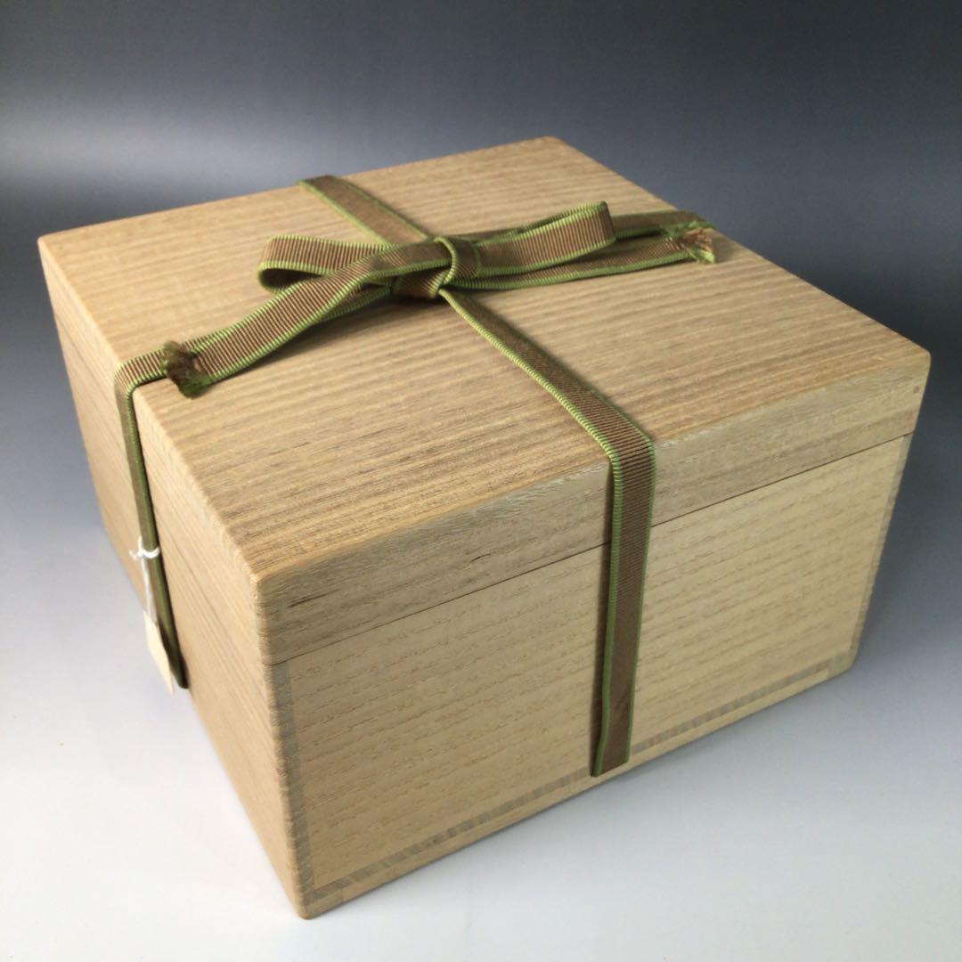 Ｒ８４１　茶碗　『鵬雲斎　極箱』『仕覆付』『高麗茶碗』　抹茶碗　共箱　茶道具