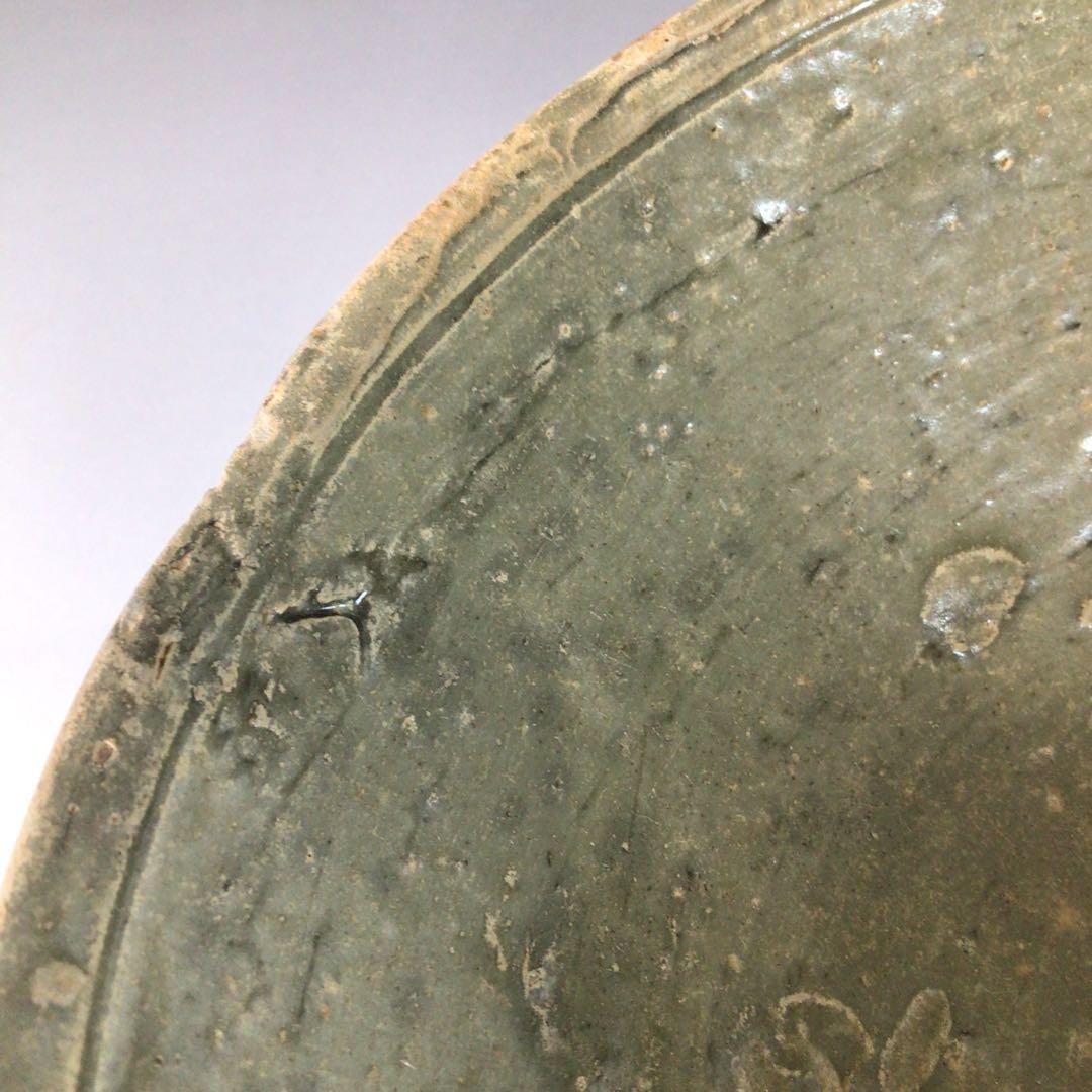 Ｒ８４１　茶碗　『鵬雲斎　極箱』『仕覆付』『高麗茶碗』　抹茶碗　共箱　茶道具