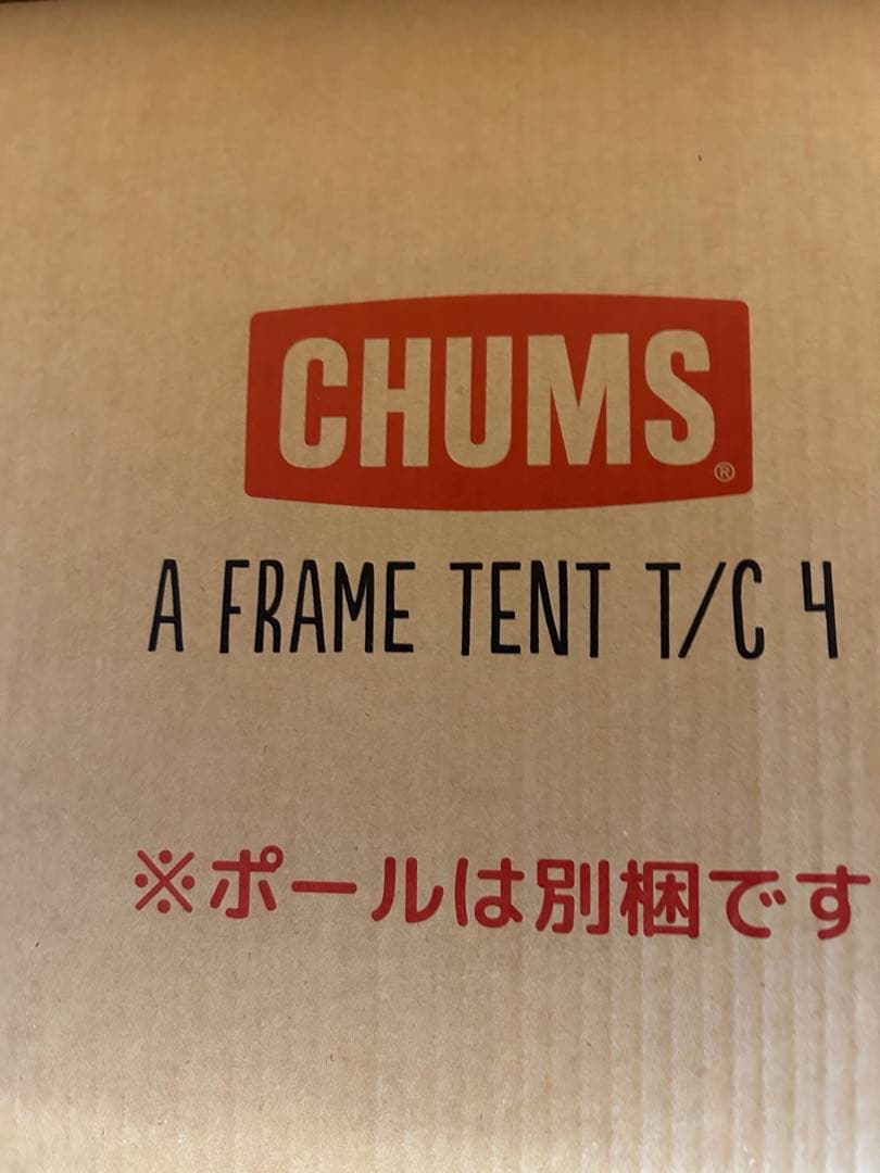 チャムス A Frame Tent T/C 4 エーフレームテント①