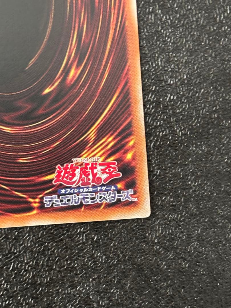 遊戯王OCG 灰流うらら　プリズマティックシークレットレア