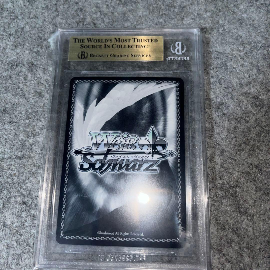 ヴァイスシュヴァルツ　変わらない気持ち　中野二乃　ssp BGS10