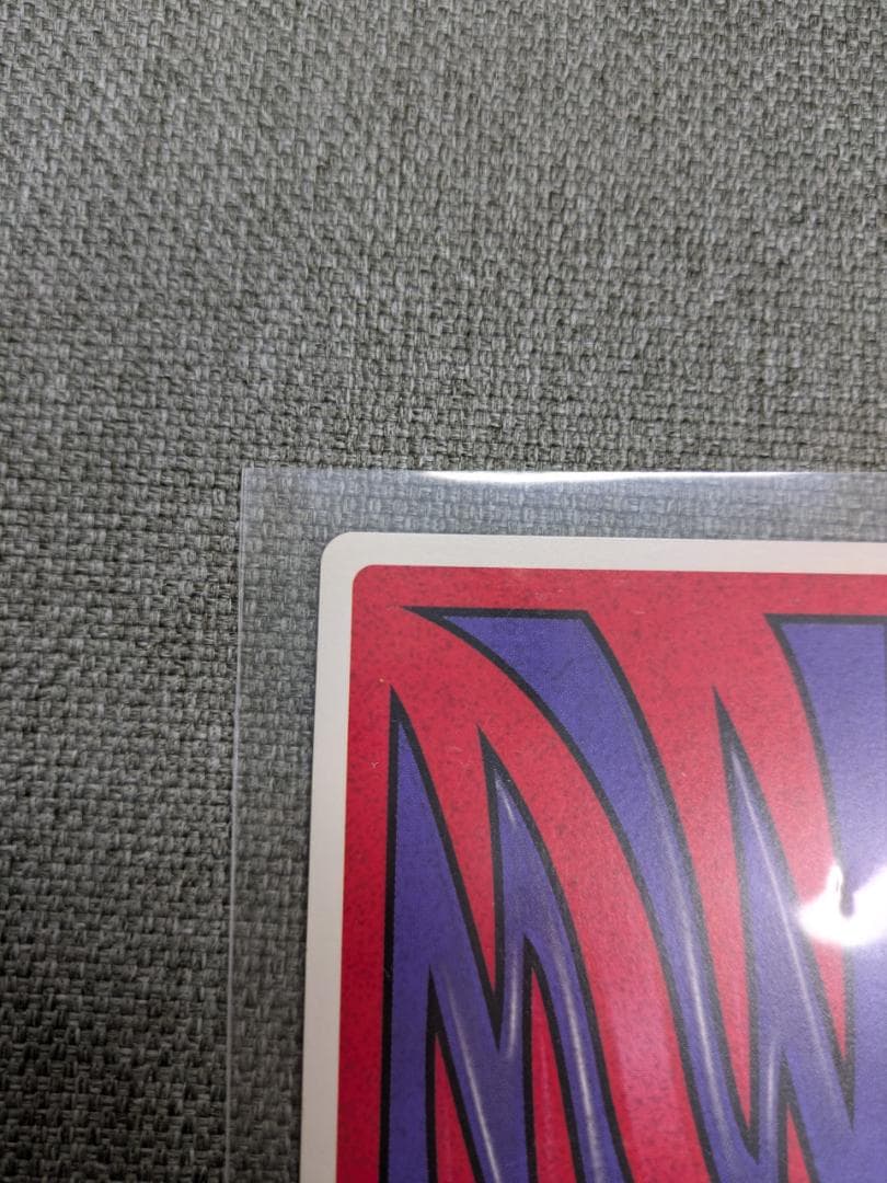 遊戯王トランプ2 　美品キラカード　メテオブラックドラゴン