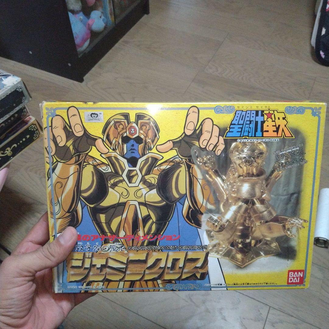 聖闘士星矢 ジェミニクロス