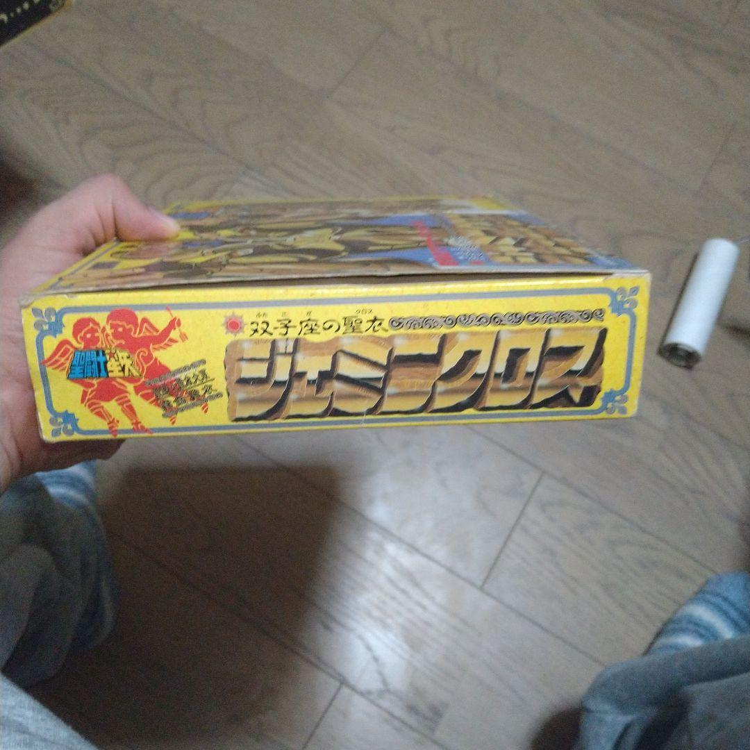 聖闘士星矢 ジェミニクロス