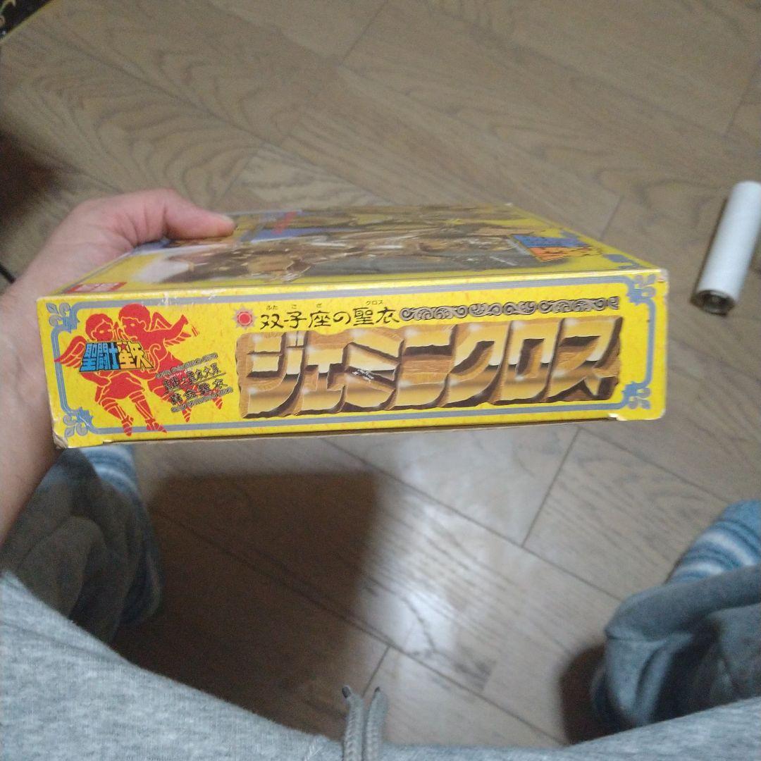 聖闘士星矢 ジェミニクロス