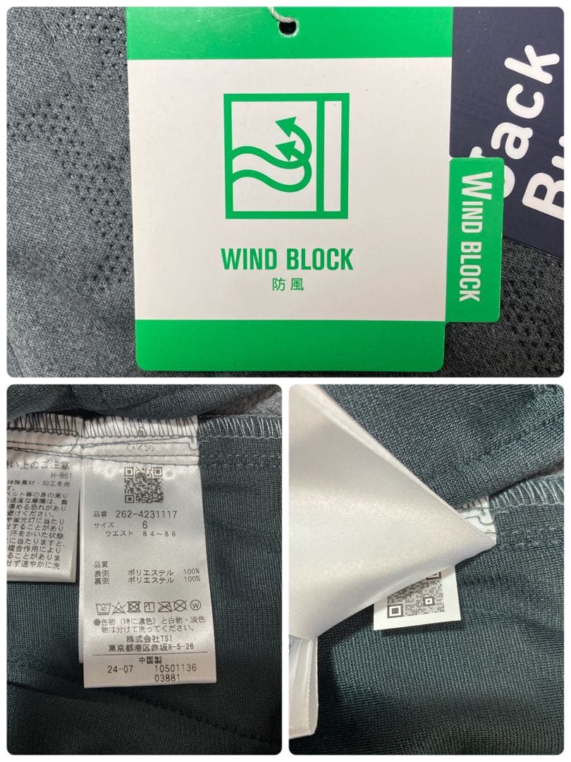 新品 ジャックバニー ピンソニック裏フリース 防風テーパードパンツ 6LLグレー