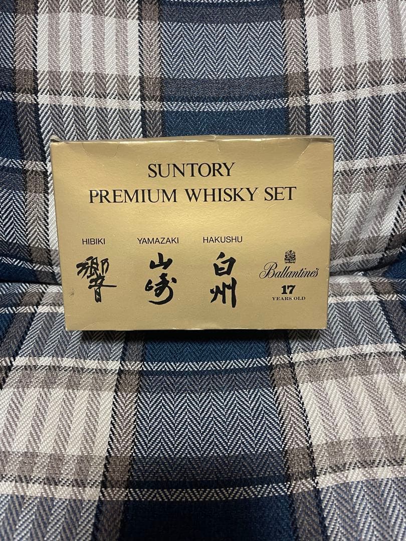 ウ*ギ様 サントリーミニボトルセット