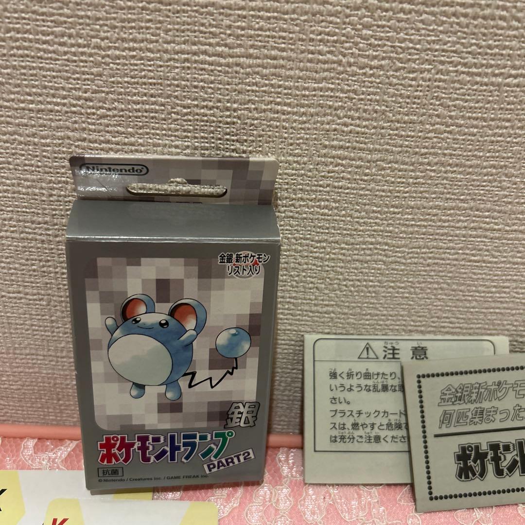 ポケモントランプ銀 PART2