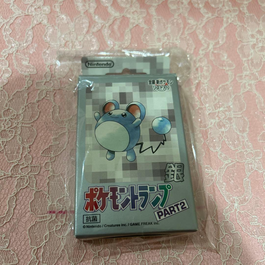 ポケモントランプ銀 PART2