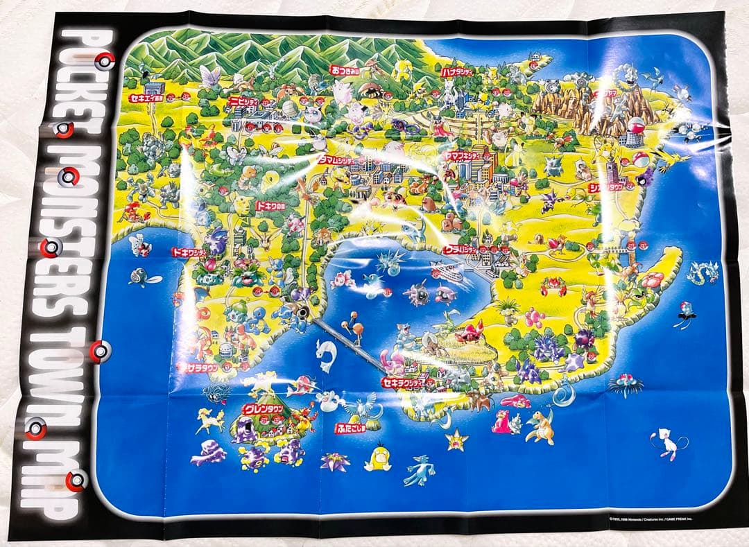ポケットモンスター 大判ポスター タウンマップ カントー地方