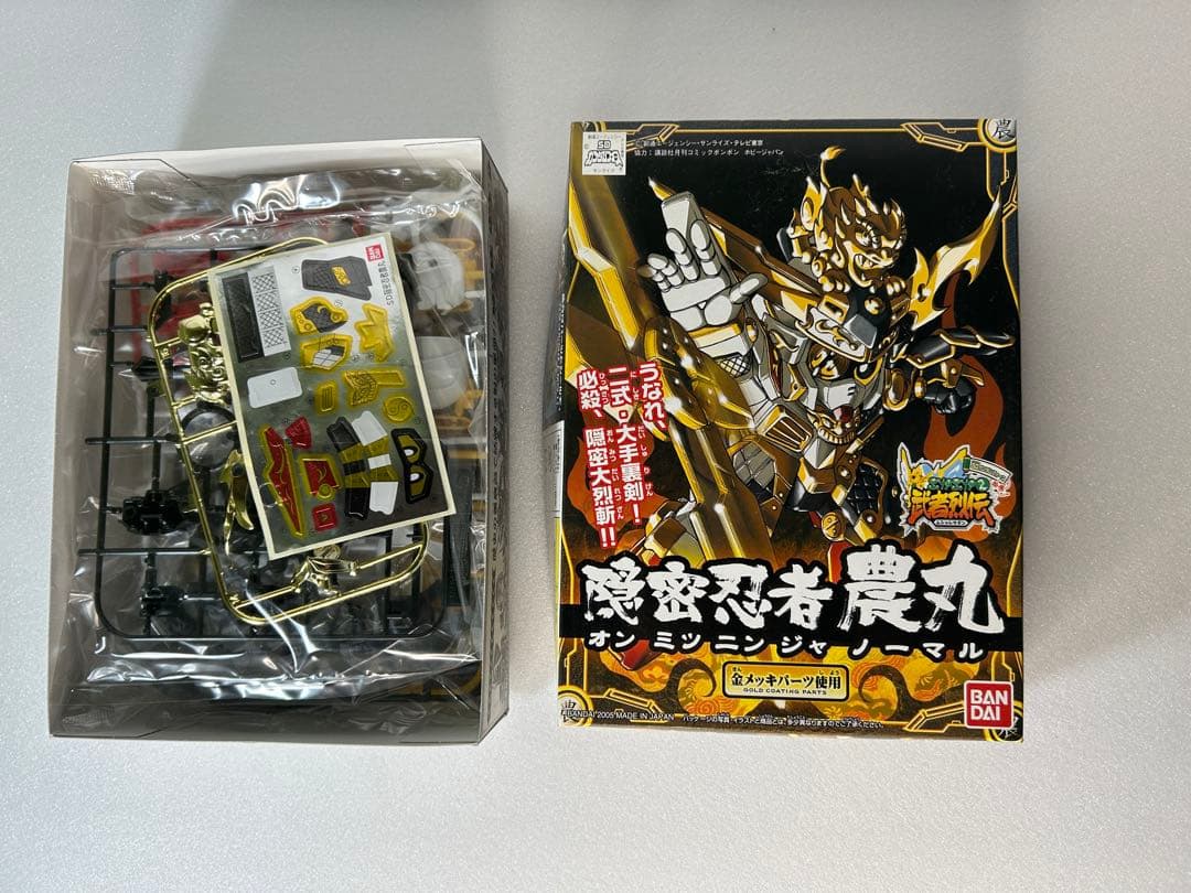 最終価格　BB戦士 【未組み立て】武者列伝　武者ガンダム 7箱セット