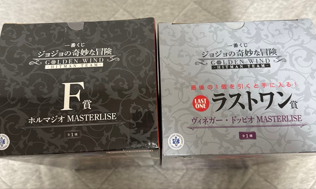 ジョジョの奇妙な冒険 F賞 ホルマジオ&ラストワン賞 ドッピオ