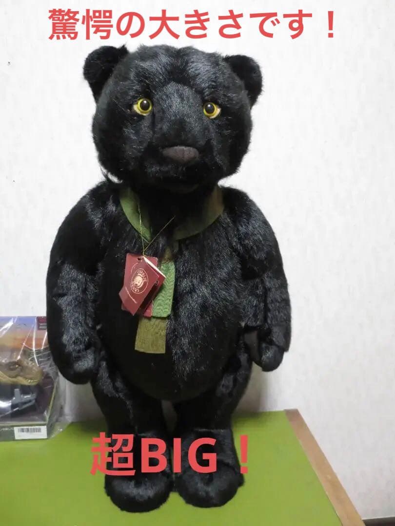 超大型！世界1000体限定！チャーリーベアーズ　黒豹のShadow　77㎝！