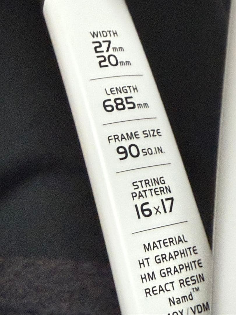 YONEX VOLTRAGE ラケット