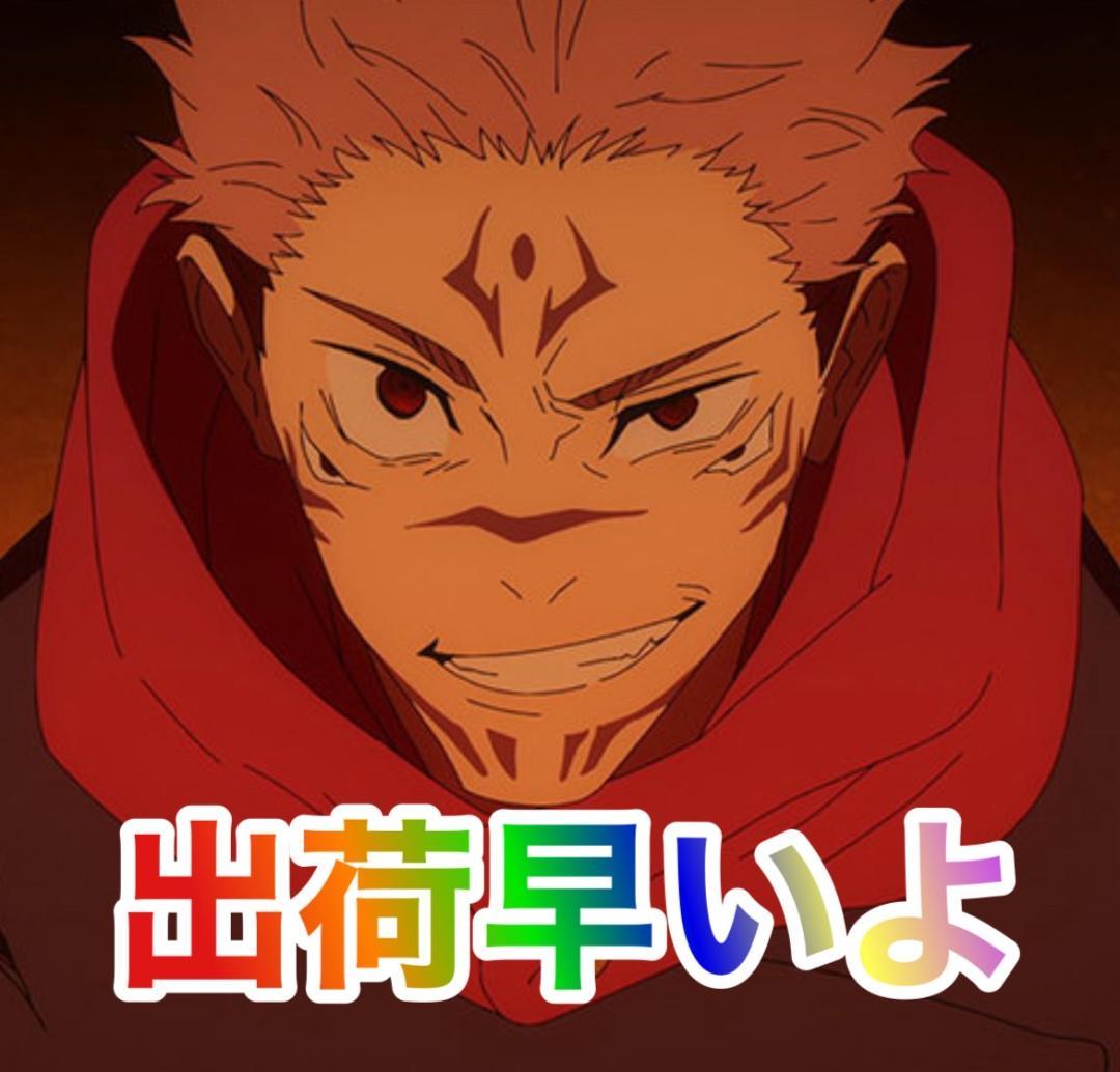 スマスロ実機　Ｌ／バジリスク絆２～天膳～／ＺＮ　簡易ユニットボリューム調整付