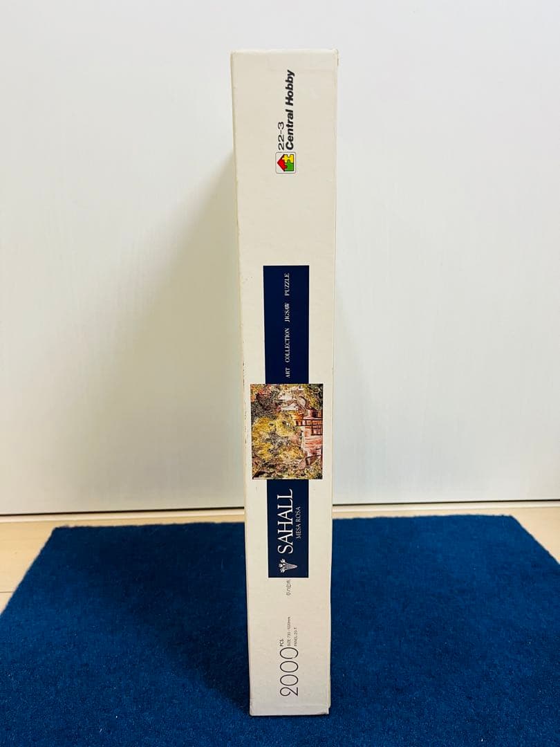 SAHALL 草の息吹　ART collection ジグソーパズル　レトロ