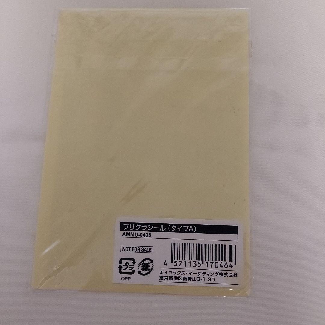 『貴重』　Acid Black Cherry　シールセット