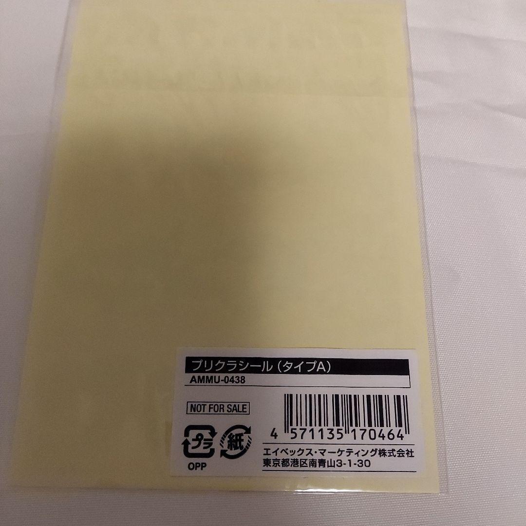 『貴重』　Acid Black Cherry　シールセット