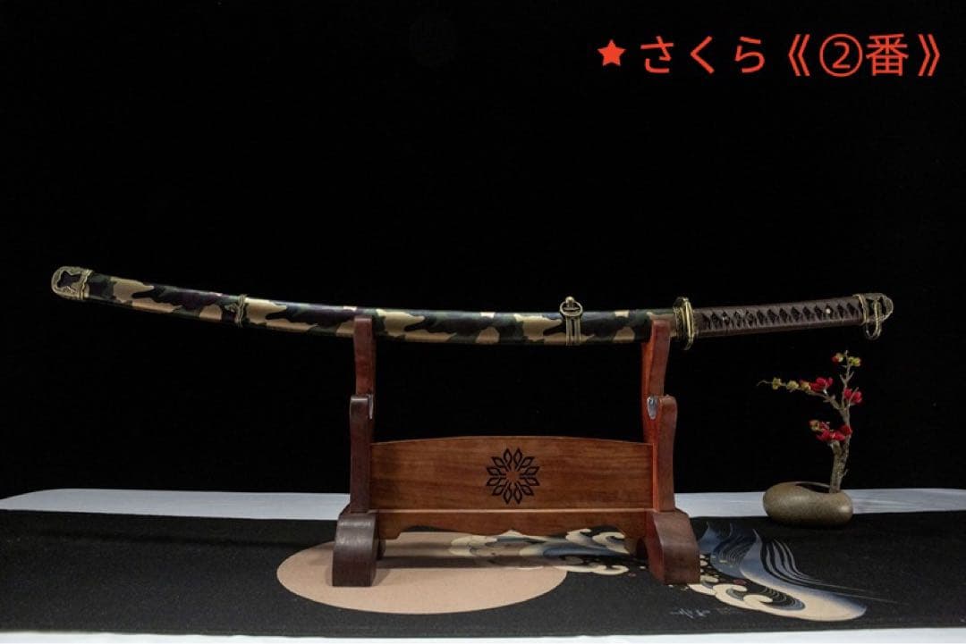 98式軍刀迷彩版 日本刀 模造刀 居合刀 武士道 武蔵 鑑賞用 手鍛造打