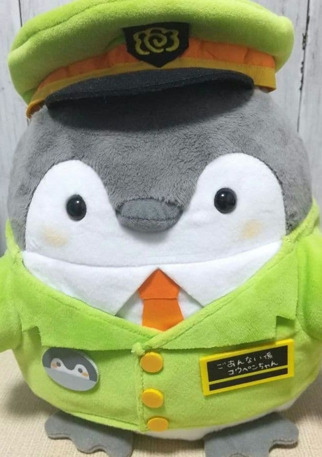 コウペンちゃん 山手線なぬいぐるみ(M)