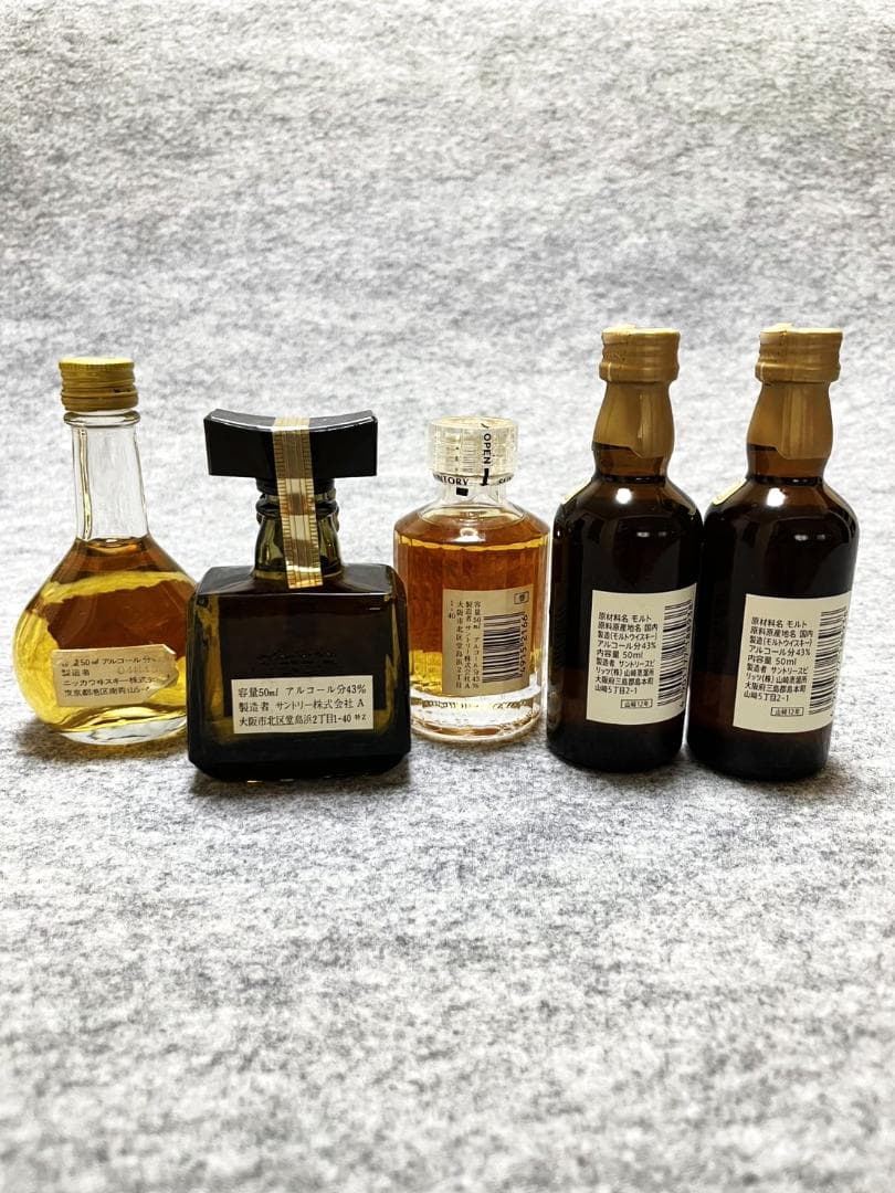 【未開封・希少】山崎12年、響、、Super ミニボトル5本セット