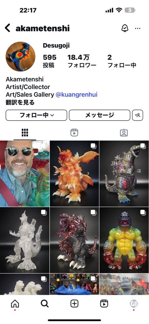 [[激レア]] Mecha Kong メカコング 1st 赤目天使　ソフビ