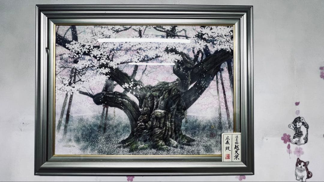 広森雄　桜　越天楽