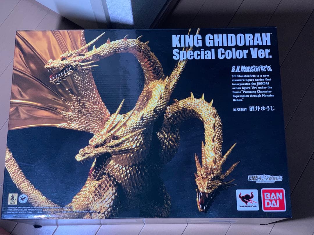 S.H.MonsterArts キングギドラ　スペシャルカラーver
