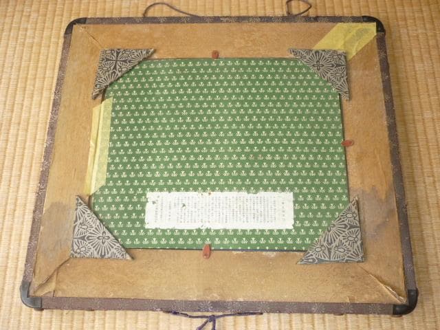 非売品 明治41年◆菊のご紋 立派な額装写真 陸軍特別大演習 明治天皇と乃木大将