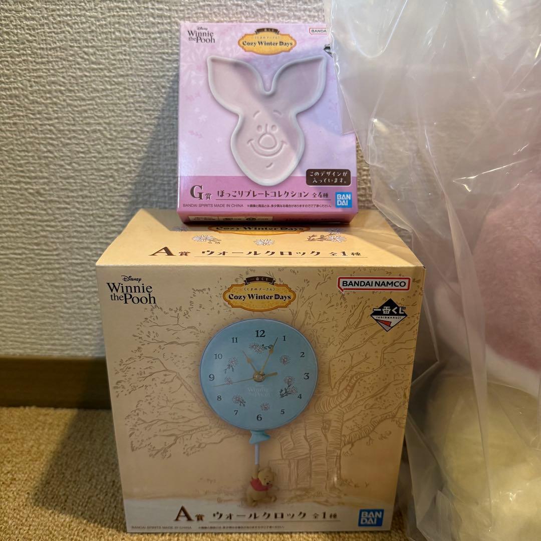 一番くじ くまのプーさん まとめ売り