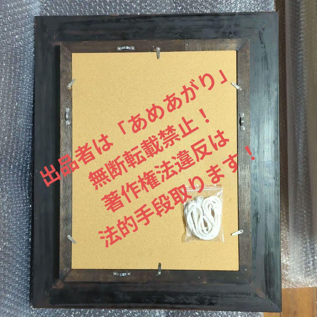 F4号油彩画（額入り)No.53