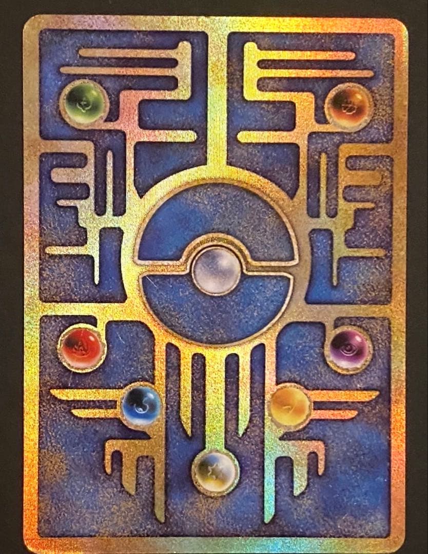 エラー版 古代ミュウ ルギア爆誕 Pokémon Card Game アニメ