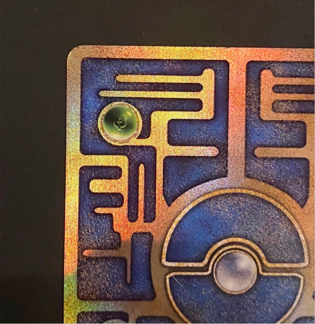 エラー版 古代ミュウ ルギア爆誕 Pokémon Card Game アニメ