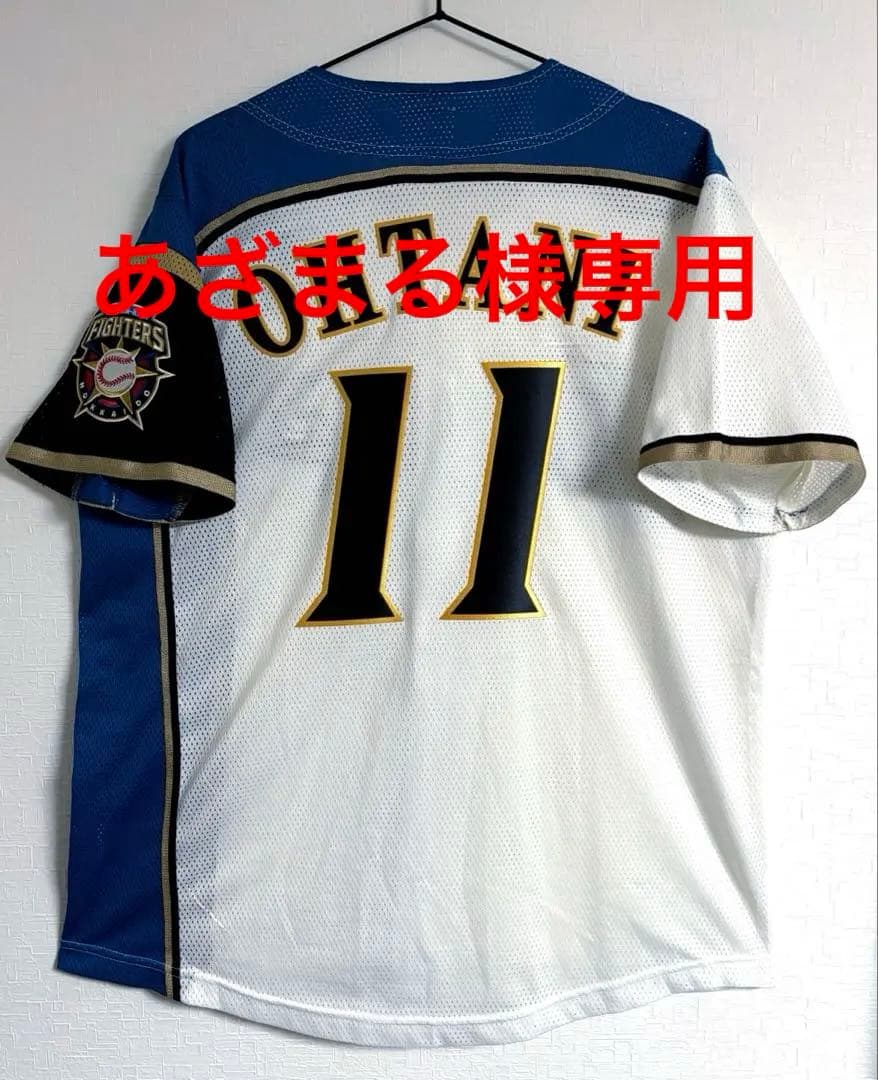 あざまる　大谷翔平 日ハム時代 ユニフォーム ホーム　Mサイズ