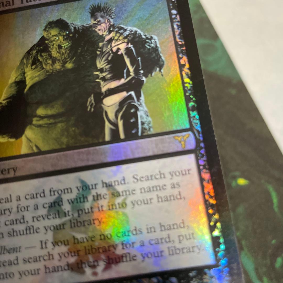 冥府の教示者　DIS版　英語FOIL 4枚セット