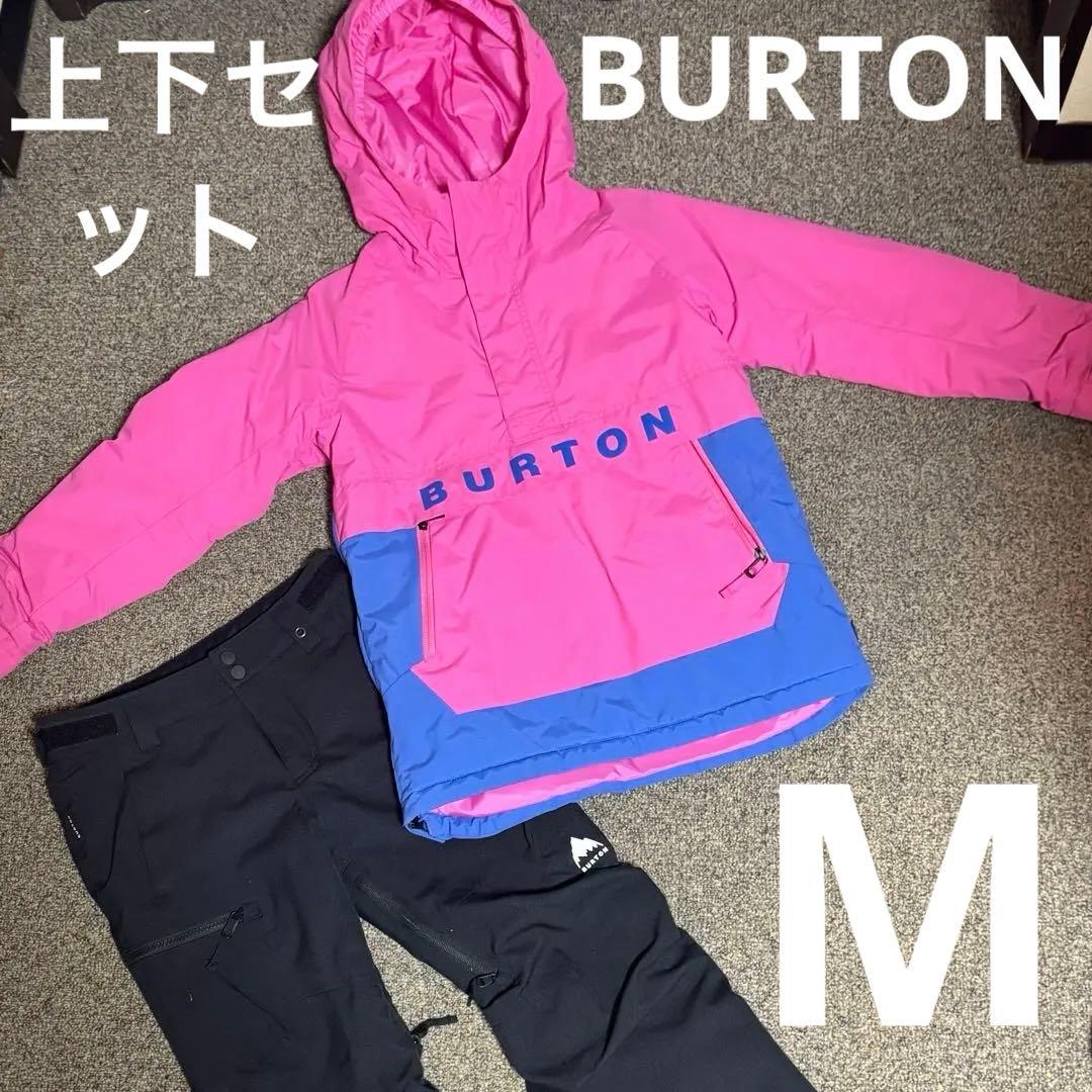 BURTON スノーボードウェアセット 上下セット　子供用　Mサイズ