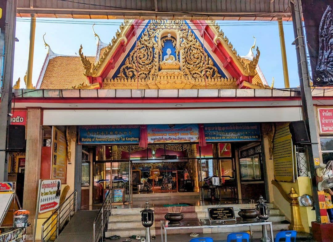 タイお守り　クマントーン　タイ　ナコンパトム県　ワットサームガーム