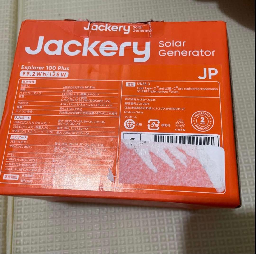 Jackery ポータブル電源100 Plus