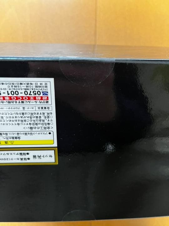 遊戯王 20th anniversary set 未開封品