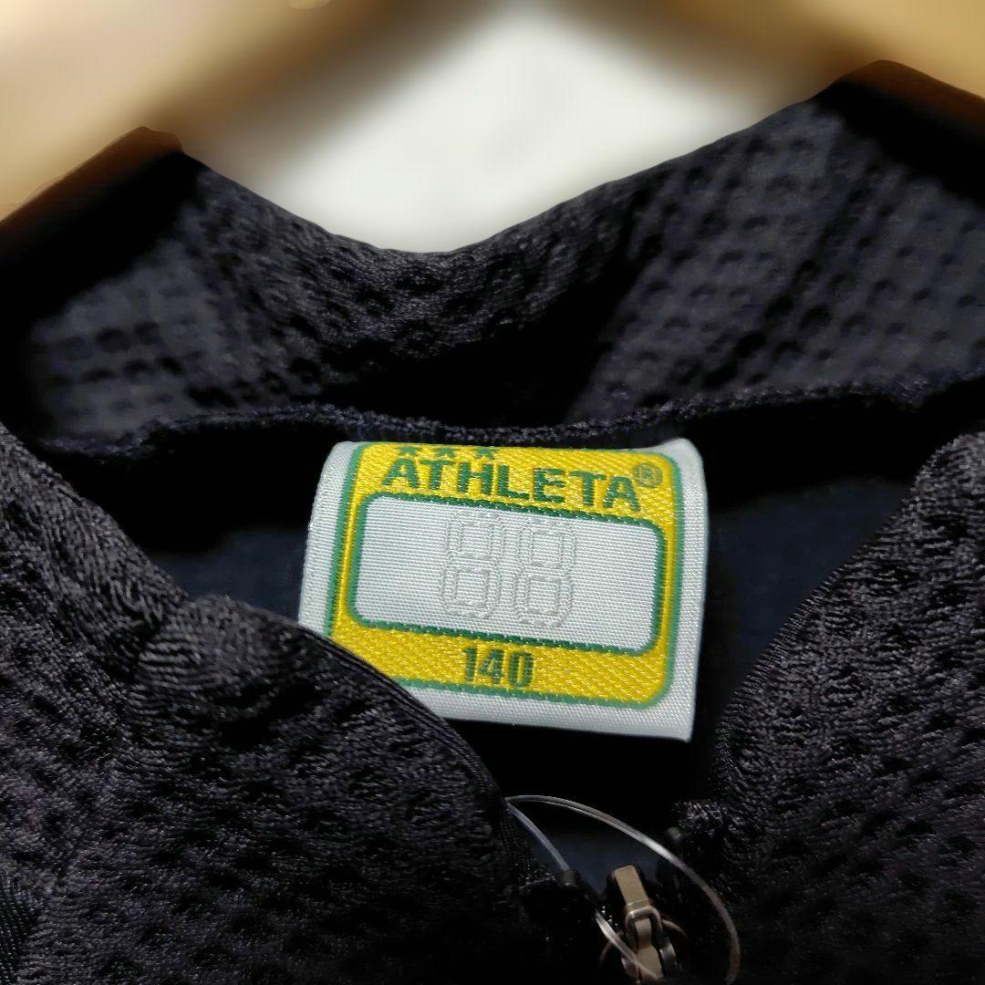 アスレタ ATHLETA トレーニングスリムジャージ サッカー ジュニア 140
