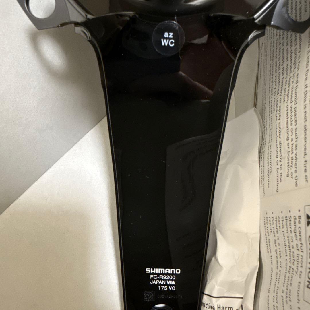 Dura-Ace クランク 175mm