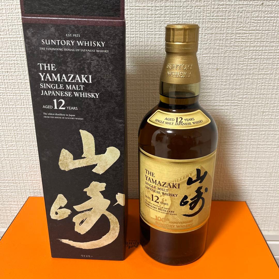山崎 12年 シングルモルトウイスキー 700ml 箱付き