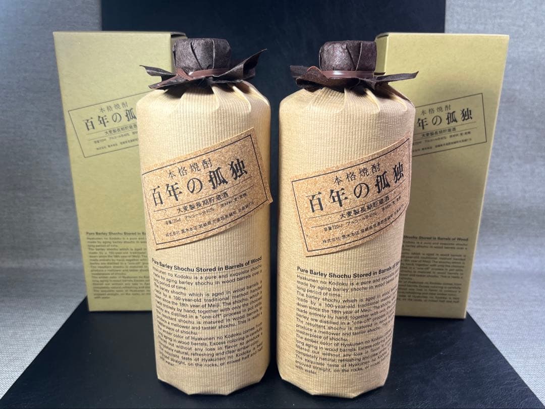 百年の孤独　720ml 2本