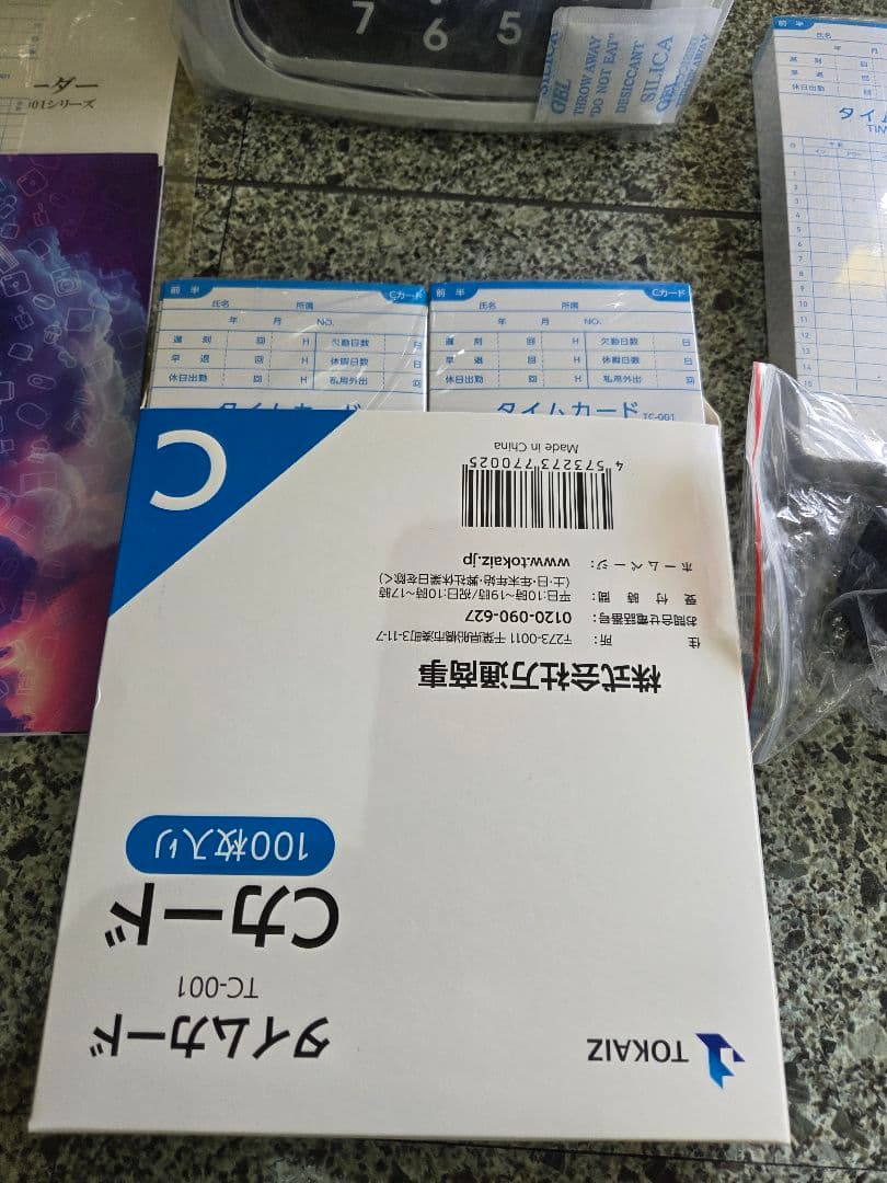 新品未使用　TOKAIZ タイムレコーダー TR-001s