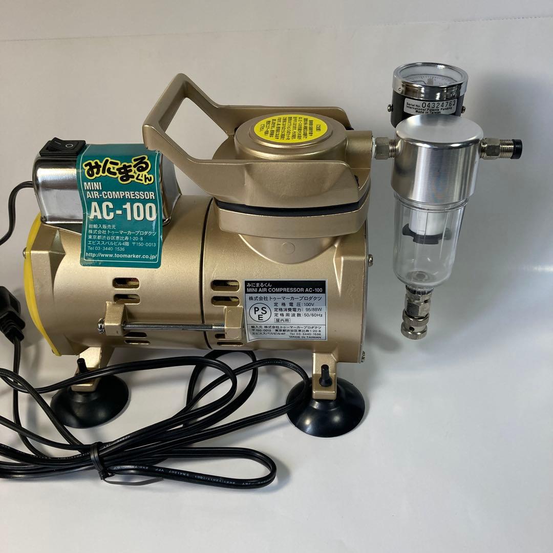 コンプレッサーみにまるくんAC-100