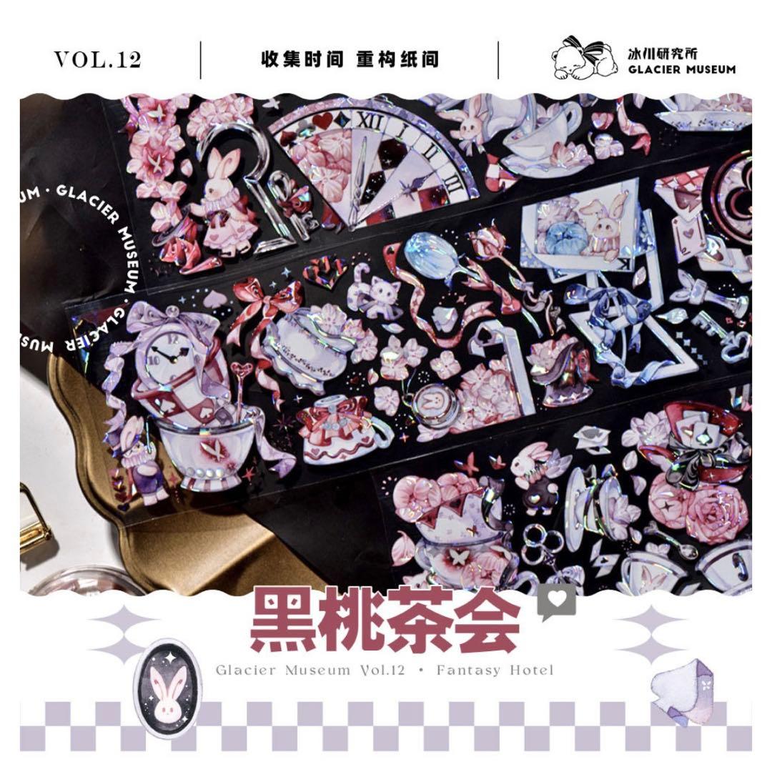 【M-33】冰川研究所　黑桃茶会　1ループ　マステ切り売り